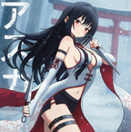 Asuka Kunai Radar