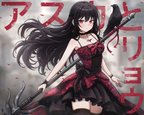 Asuka Ravenspear Sonar LIMITED EDITION